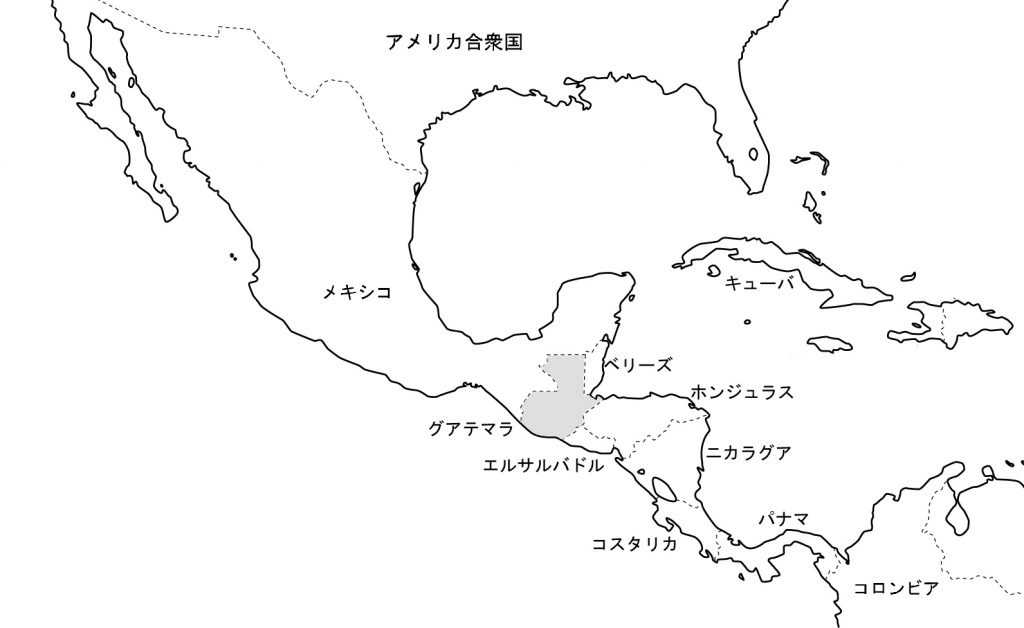 グアテマラの基本情報 Istmo Travel